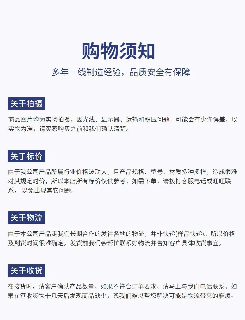 详情图6