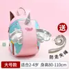Mochila Escolar Anti-Pérdida para Niños Mochila de Guardería 0-3 Años Niña Bebé Linda Mochila de Dibujos Animados Viaje