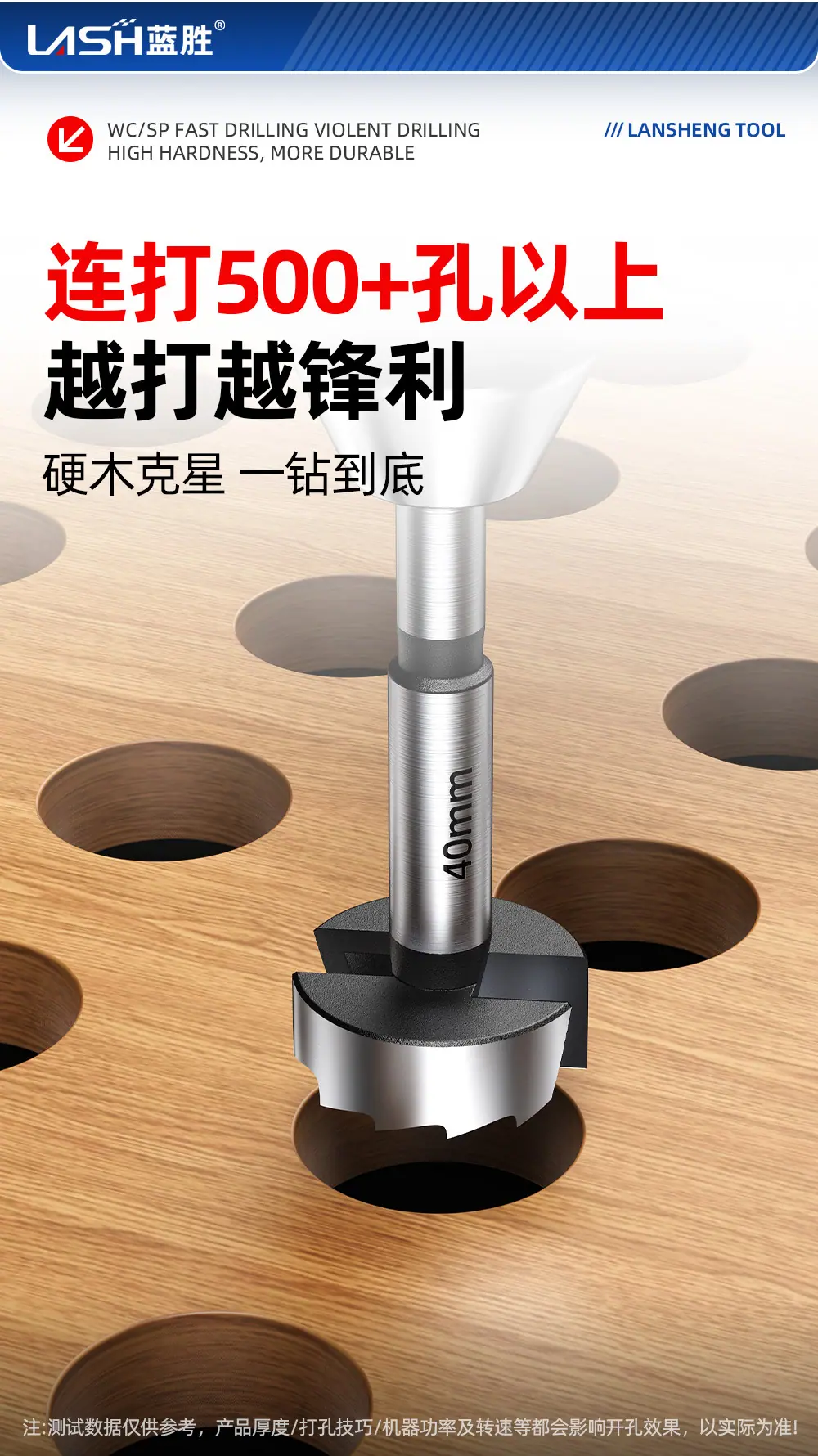 木工多齿平翼钻详情页_03.jpg