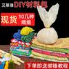 Folha de bambu seda e cetim martelo de saúde martelo de grama moxa pacote de material DIY massagem wuzi martelo de moxabustão bastão de palmas batidas meridiano
