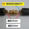 Adaptador de Tubo de Saída de Água para Máquina de Lavar Carros Gato Preto Redutor de Tubo de Água de Alta Pressão Conexão Rápida de Aço Inoxidável União M22 Conexões de Cobre