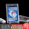 Protetores de Cartas, Protetores de Cartas, Yu-Gi-Oh!, Naruto, Proteção de Cartas de Estrelas da NBA, Armazenamento de Cartas, Protetores de Cartas Rígidos, Protetores de Cartas Magnéticos, Atacado