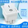 Suministro de Interruptor de Encendido Basculante Cqc Certificación de Seguridad Kcd4 Blanco Sin Luz 4 Pines 2 Velocidades hasta 16A 31X25