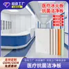 Fabricante de Guangdong Painel Gelo Fogo Painel Médico Limpo Grau A À Prova de Fogo e Ecológico Shopping Center Escola Painel de Parede Inorgânico Pré-Pintado