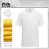 Camisa Polo Workwear Feita Sob Medida com Bordado de Logo, Camisa Publicitária com Gola Reversível, Manga Curta Mercerizada, Algodão Puro, Manga Meia-Manga de Verão, Feita Sob Medida