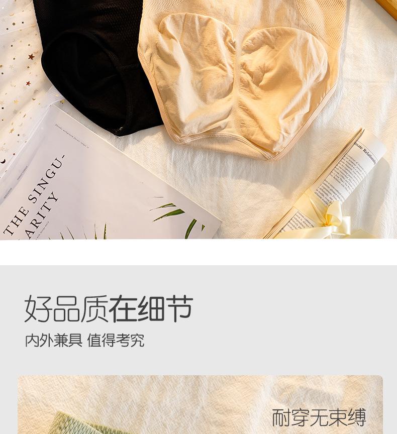 收腹裤_09.jpg