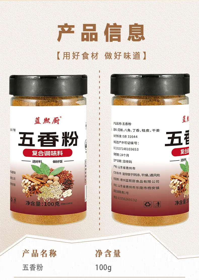 详情_08.jpg