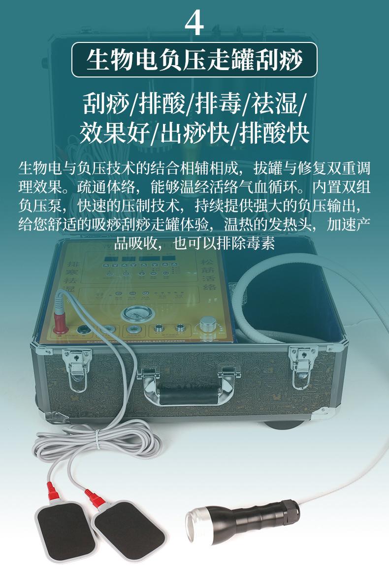 详情2_04