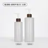 Fabricante Personaliza Botella Blanca de Hombro Plano para Loción de 300ml Botella de Gel de Ducha y Champú Tipo Prensa de PET de 500ml