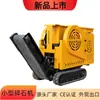Exportado a Australia: Trituradora de Mandíbula Pequeña HTJC430 para Sitios Mineros y de Construcción, Equipo de Trituración de Materiales de Desecho