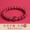 Pulseira de Cinábrio Cru com Alto Teor de Areia Dourada Roxa, Adequada para os Três Signos do Zodíaco, para Homens e Mulheres, Presente de Joia Atacado