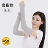 Mangas de Protección Solar de Verano Personalizadas, Mangas de Hielo para Hombres y Mujeres, Mangas de Brazo de Color Sólido para Ciclismo, Mangas de Hielo de Seda para Protección UV al Conducir