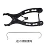 Alicates de Hebilla Mágica para Cadena Calibrador Mini 8 9 10 11 Velocidades Accesorios de Desmontaje e Instalación de Cadena Herramientas para Bicicleta