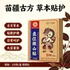 Parche de trasplante herbal portátil para uso doméstico, fácil de transportar, para el cuidado de plántulas, utilizando el método tradicional de trasplante, disponible en stock, envío directo de una pieza