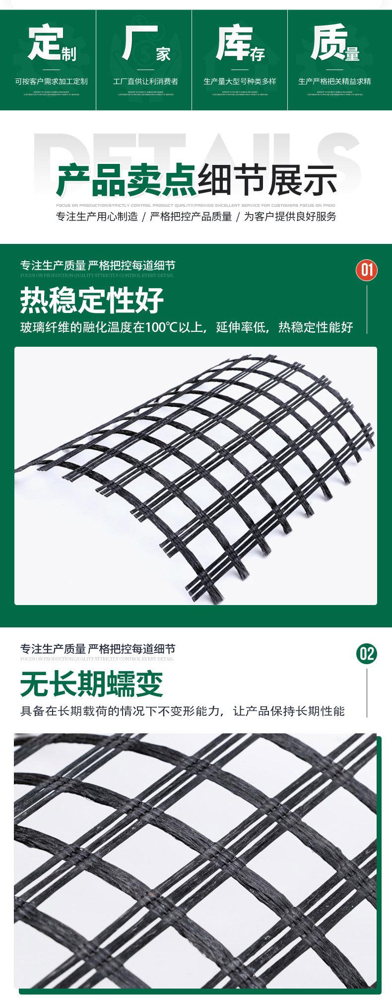土工布详情_02.jpg