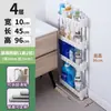 Estante de Armazenamento Estreita de 7cm, Armário Ultra-Estreito de 10cm para Atrás das Portas, Armário Estreito Lateral, Prateleira Estreita Slim