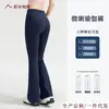 Pantalones de yoga ligeramente acampanados con efecto de melocotón en los glúteos, pantalones deportivos de cintura alta para levantar glúteos para mujer, pantalones acampanados ajustados para fitness, ropa de yoga de pierna ancha