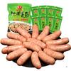 Salsicha Grelhada em Pedra Vulcânica Salsicha Autêntica Salsicha de Carne Grande Salsicha de Cachorro-Quente Taiwanês Atacado Cantonês Salsicha Sem Amido para Crianças