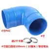 Cinta de microaspersión agrícola cinta de goteo tubo de goteo tubería de riego ahorradora de agua accesorios de riego por aspersión interruptores tes conector recto de cuatro vías