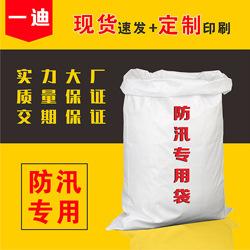 编织袋2