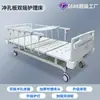 Camas de atención médica directas de fábrica, camas manuales ajustables individuales y dobles, camas para pacientes ambulatorios de hospital disponibles para suministro personalizado