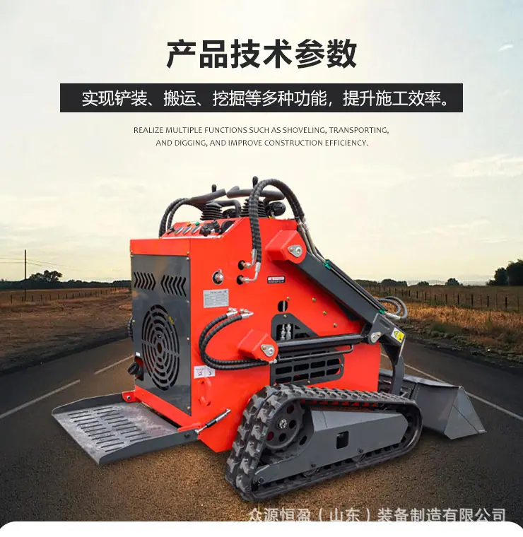 380滑移详情_03.jpg