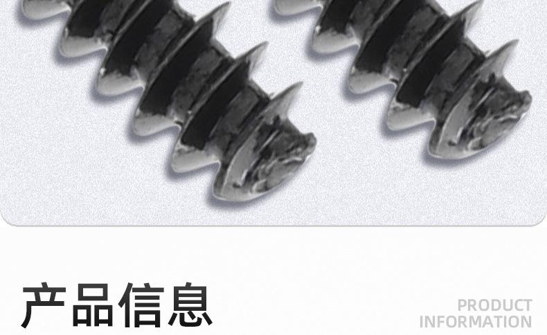 淬火发黑加硬CB十字薄头平尾自攻螺丝_03_09.jpg