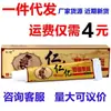 Crema herbal limpiadora para tiña de la piel Renyi productos genuinos medicina Miao piel Musgo piel limpia ungüento fresco y limpio piel