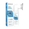 Spray para Ojos con Luteína Herbal de Yunnan, Líquido Refrescante y Calmante para el Cuidado de los Ojos, Lavado Ocular Procesado de Fábrica para Ojos Secos