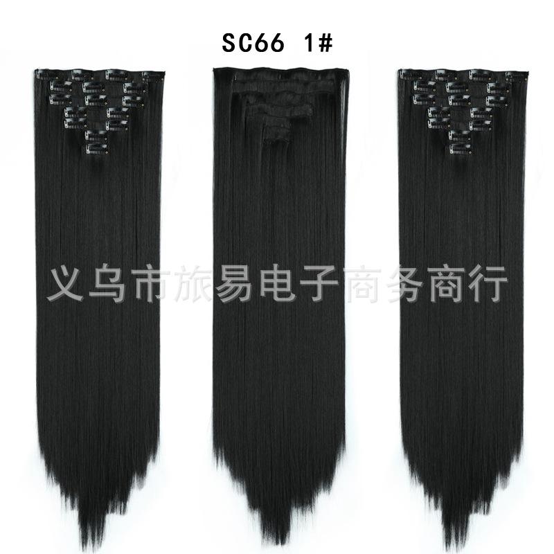 SC66 1#