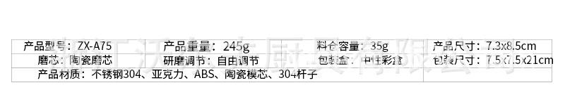 合德72详情-拷贝_03