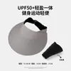 Sombrero de Verano de Ala Ancha para Protección Solar para Mujer Deportes al Aire Libre Sombrero para el Sol de Copa Vacía Tecnología Sensación Fresca Anti-UV Sombrero para el Sol
