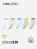 Calcetines para Niños Ratón de Seis Dedos, Calcetines de Malla para Niños, Delgados de Verano, Transpirables, Absorbentes de Sudor, Anti-Olor, Calcetines de Algodón para Niños, Calcetines de Estudiante