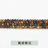 Contas Muito Pequenas, Vários Tipos de Ágata de Cristal, Contas Redondas Pequenas de 2mm 3mm, Acessórios para Joias, Personalização de Brincos de Contas DIY
