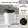 Copo de Papel Descartável para Café Camada Dupla Espessado Copo para Chá com Leite Bebida Quente Copo para Embalagem para Viagem Comercial Empresarial de Alto Nível Personalização B