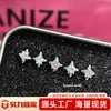 ¡Wow, aretes de acero de titanio para mujer, aptos para perforaciones, mini pernos para cartílago no extraíbles de alta gama, ear cuffs brillantes, aretes de estrella, accesorios para orejas