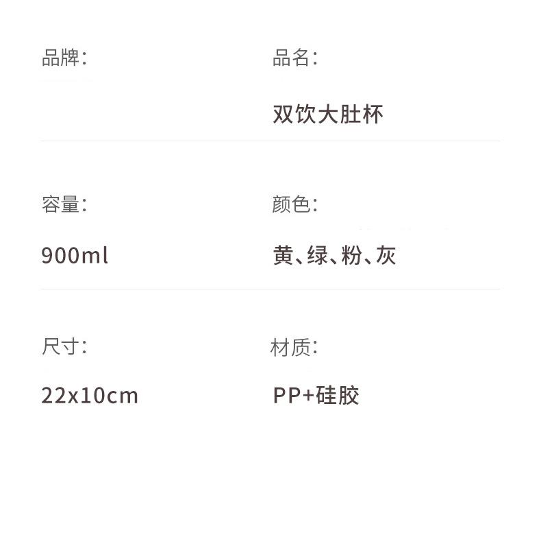 详情图21