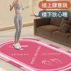 Esterilla de Yoga Silenciosa Absorbente de Impactos Antideslizante Esterilla de Baile Deportiva para Hombres y Mujeres Fitness Esterilla para Saltar Estirada y Ampliada Esterilla para Yoga Aeróbicos