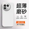 Funda Adecuada para Teléfono Realme Gt8 8Pro Protectora de Media Cubierta Elegante Sencilla Anti-Caídas Ligera Mate Carcasa Pura