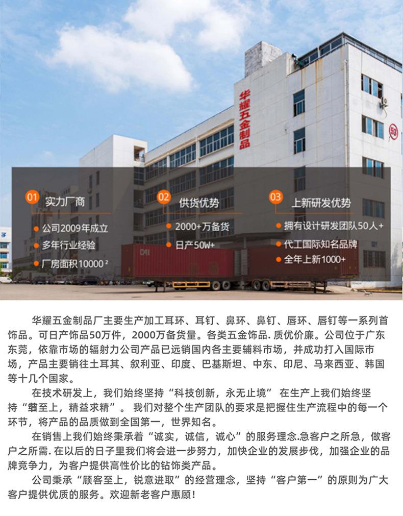 详情页-恢复的_07.jpg