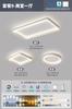 Lámpara de sala de estar lámpara principal de recibidor atmósfera moderna simple viento crema lámpara de techo lámpara de dormitorio paquete para toda la casa lámpara de Zhongshan