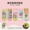 Calcetines Populares de Felpa Labubu para Niños, Nuevos Productos de Invierno, Lindos Calcetines Gruesos Calentitos Cepillados de Media Pantorrilla para Niños y Niñas, Dibujos Animados