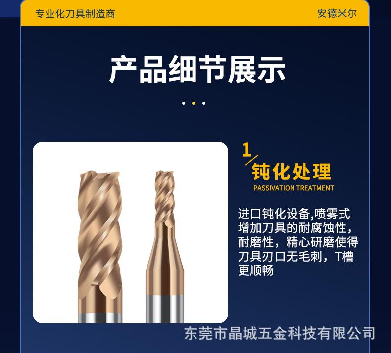 60钢用圆鼻刀_07.jpg