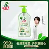 Shuiweishi Detergente para Lavar Roupa Íntima à Base de Aminoácidos Vegetais Remoção de Manchas Esterilização Suave Seguro para Mãe e Bebê