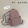 Mochila Unisex Bobo Modelo Nuevo 2024 Serie La La Land Moda Versátil Gran Capacidad Simple