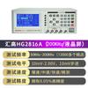Ponte Digital Huigao HG2817A/B/C/D Testador LCR de Alta Precisão 200K Indutância Capacitância Resistência Alta Frequência