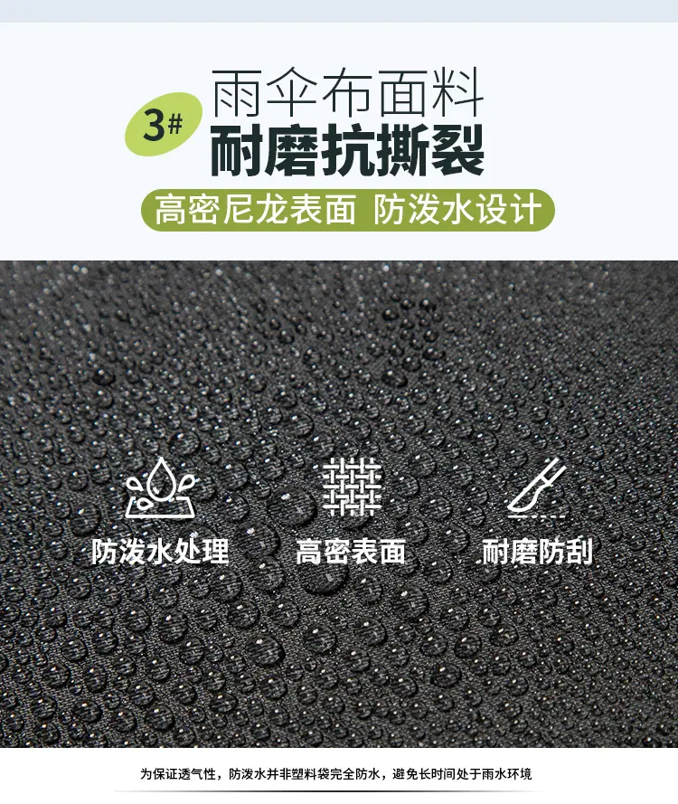 包详情改_10.jpg