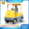Trator de Quatro Rodas de Baixa Velocidade Langqing, Trator de Quatro Rodas para Aeroporto Personalizado de Fábrica, Trator Personalizado do Fabricante Original