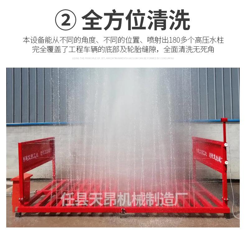 全自动工地洗轮机
