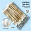 Bastoncillos de Algodón para Limpieza de Orejas de Mascotas, de Cabeza Única, Cabeza Grande, para Gatos y Perros, para Limpiar Ojos y Ácaros del Oído, Palillos de Algodón Extensos